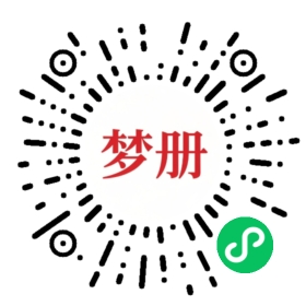 请用微信扫描小程序码获取密码