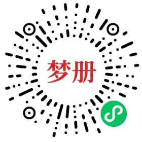 请用微信扫描小程序码获取密码