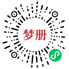 请用微信扫描小程序码获取密码