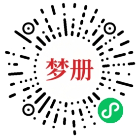请用微信扫描小程序码获取密码