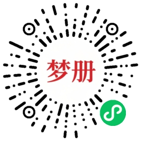 请用微信扫描小程序码获取密码