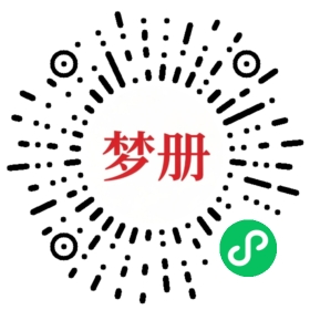 请用微信扫描小程序码获取密码