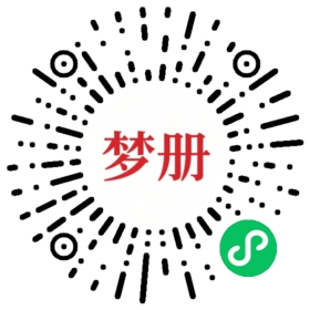 请用微信扫描小程序码获取密码