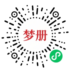 请用微信扫描小程序码获取密码