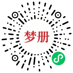 请用微信扫描小程序码获取密码