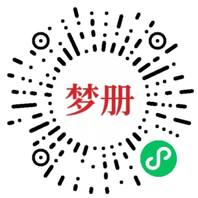 请用微信扫描小程序码获取密码