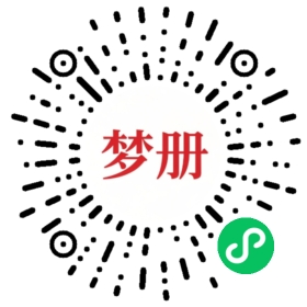 请用微信扫描小程序码获取密码