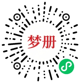请用微信扫描小程序码获取密码
