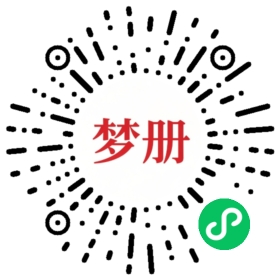 请用微信扫描小程序码获取密码