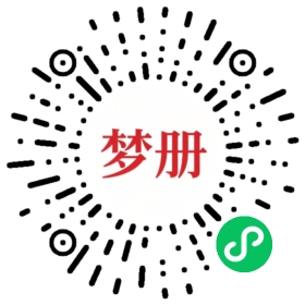 请用微信扫描小程序码获取密码