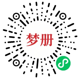 请用微信扫描小程序码获取密码