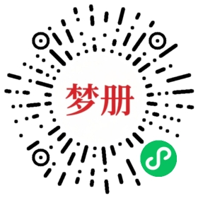 请用微信扫描小程序码获取密码