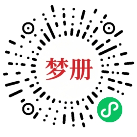 请用微信扫描小程序码获取密码