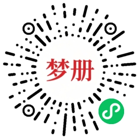 请用微信扫描小程序码获取密码