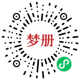 请用微信扫描小程序码获取密码