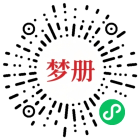 请用微信扫描小程序码获取密码