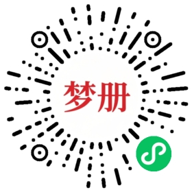 请用微信扫描小程序码获取密码