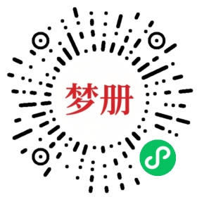 请用微信扫描小程序码获取密码
