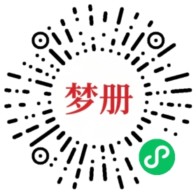 请用微信扫描小程序码获取密码