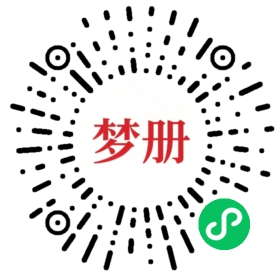 请用微信扫描小程序码获取密码