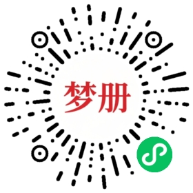 请用微信扫描小程序码获取密码