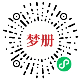 请用微信扫描小程序码获取密码