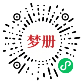 请用微信扫描小程序码获取密码