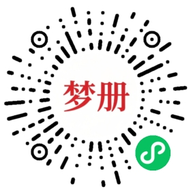 请用微信扫描小程序码获取密码