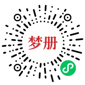 请用微信扫描小程序码获取密码