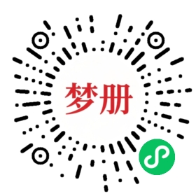 请用微信扫描小程序码获取密码