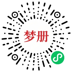 请用微信扫描小程序码获取密码