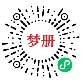 请用微信扫描小程序码获取密码