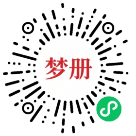 请用微信扫描小程序码获取密码