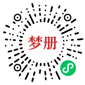 请用微信扫描小程序码获取密码