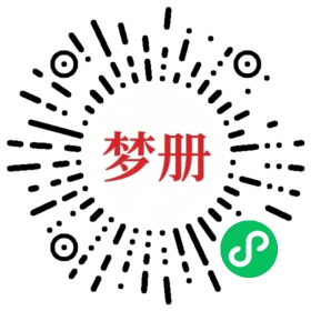 请用微信扫描小程序码获取密码