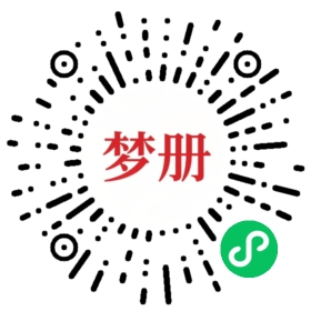 请用微信扫描小程序码获取密码