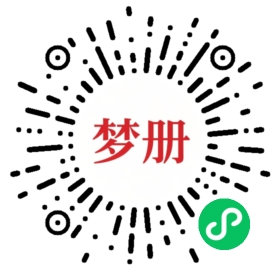 请用微信扫描小程序码获取密码