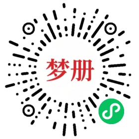 请用微信扫描小程序码获取密码