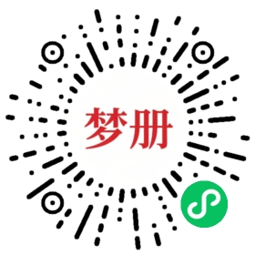 请用微信扫描小程序码获取密码