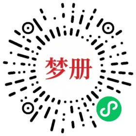 请用微信扫描小程序码获取密码