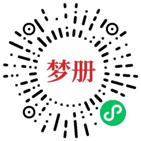 请用微信扫描小程序码获取密码