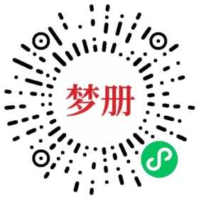 请用微信扫描小程序码获取密码