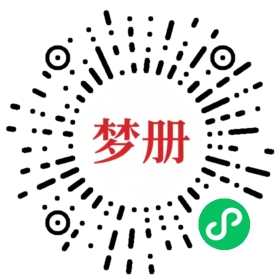 请用微信扫描小程序码获取密码