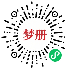 请用微信扫描小程序码获取密码