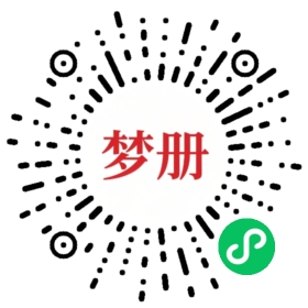 请用微信扫描小程序码获取密码