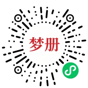 请用微信扫描小程序码获取密码