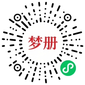 请用微信扫描小程序码获取密码