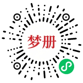 请用微信扫描小程序码获取密码