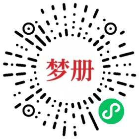 请用微信扫描小程序码获取密码