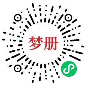 请用微信扫描小程序码获取密码